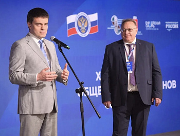 26 июня 2026 года в г. Красноярске состоялась Всероссийская конференция «Цифра на службе контроля»