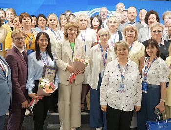 26 июня 2026 года в г. Красноярске состоялась Всероссийская конференция «Цифра на службе контроля»